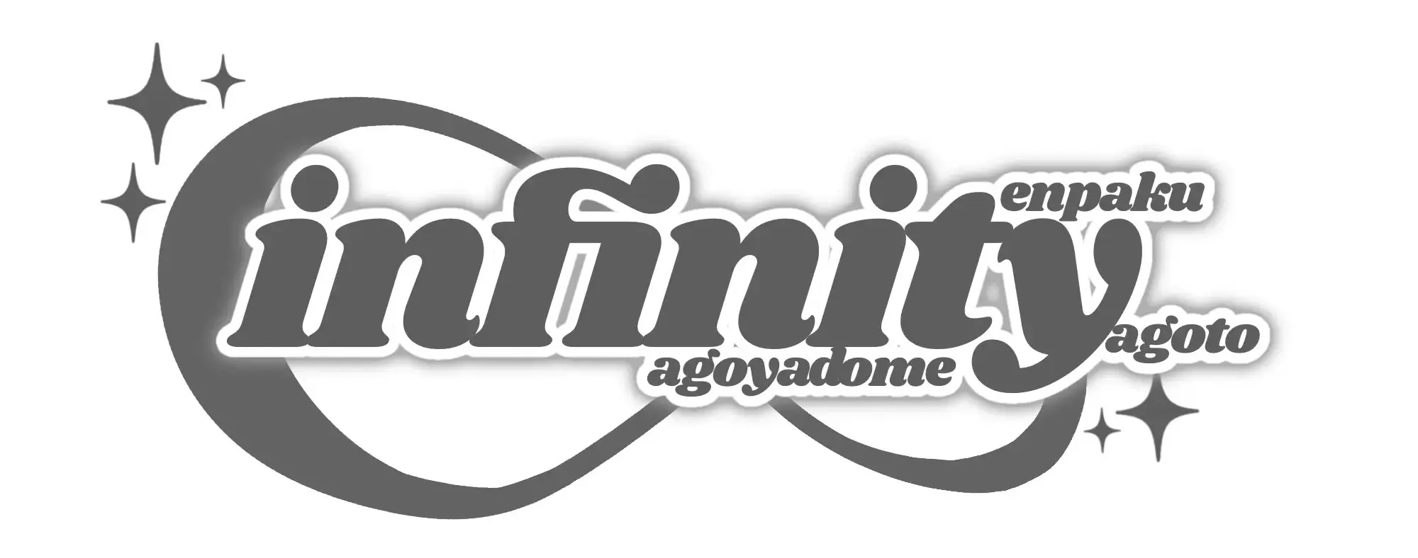 2024年度名城大学大学祭ロゴ