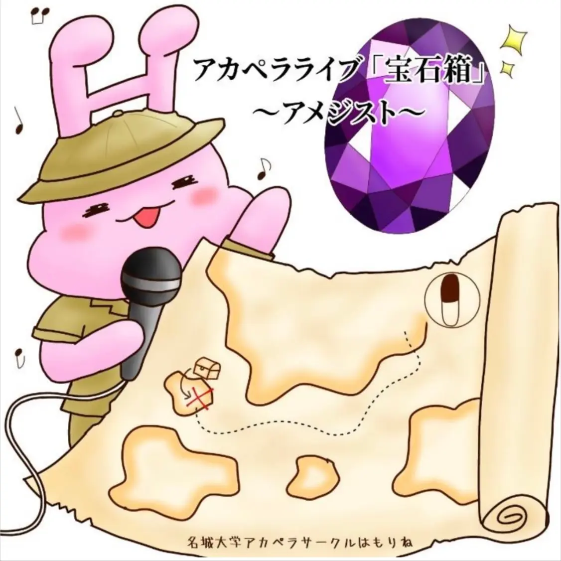 アカペラライブ